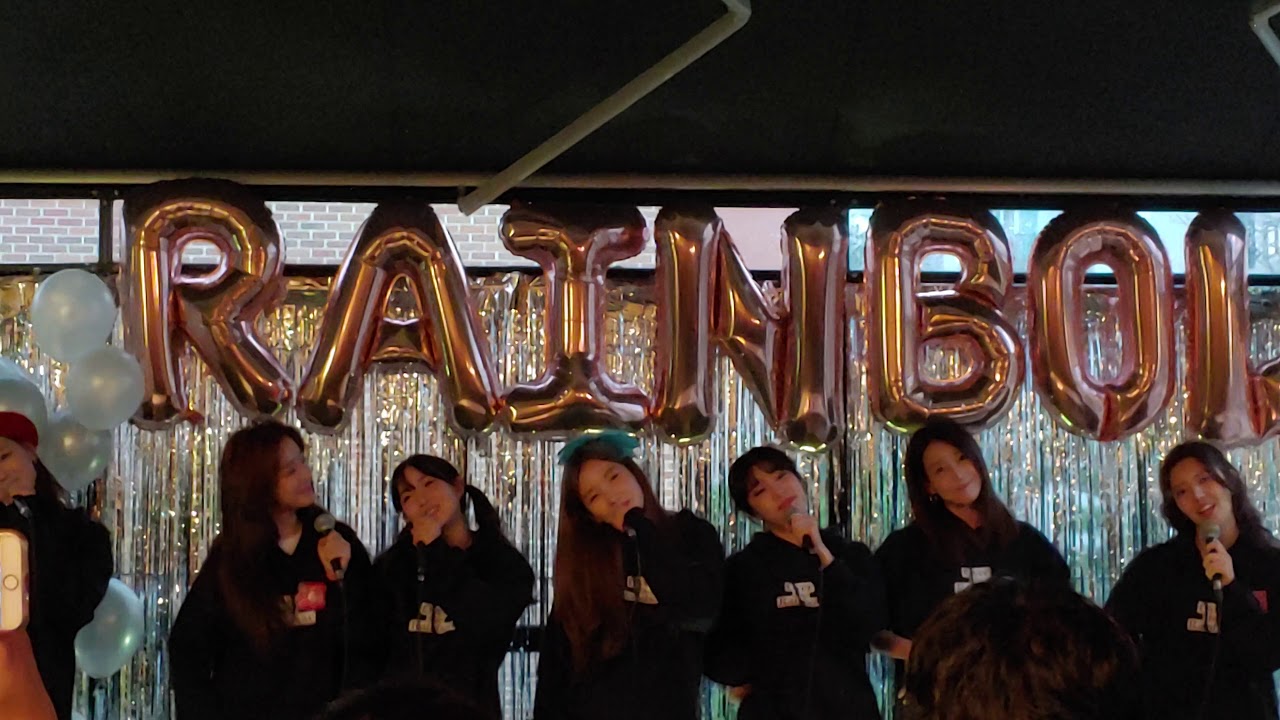 [직캠] 191117 레인보우 10주년 Rainbow Party - Kiss