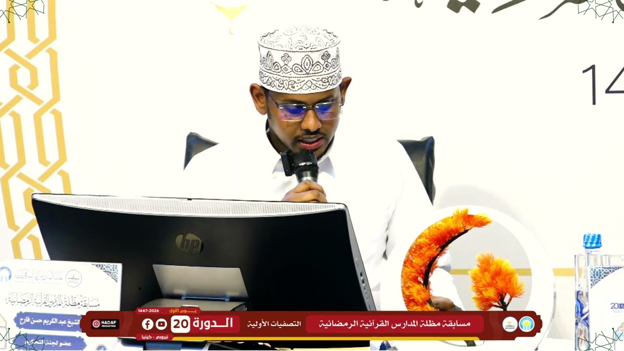 12 عبد الرحمن حسين محمد