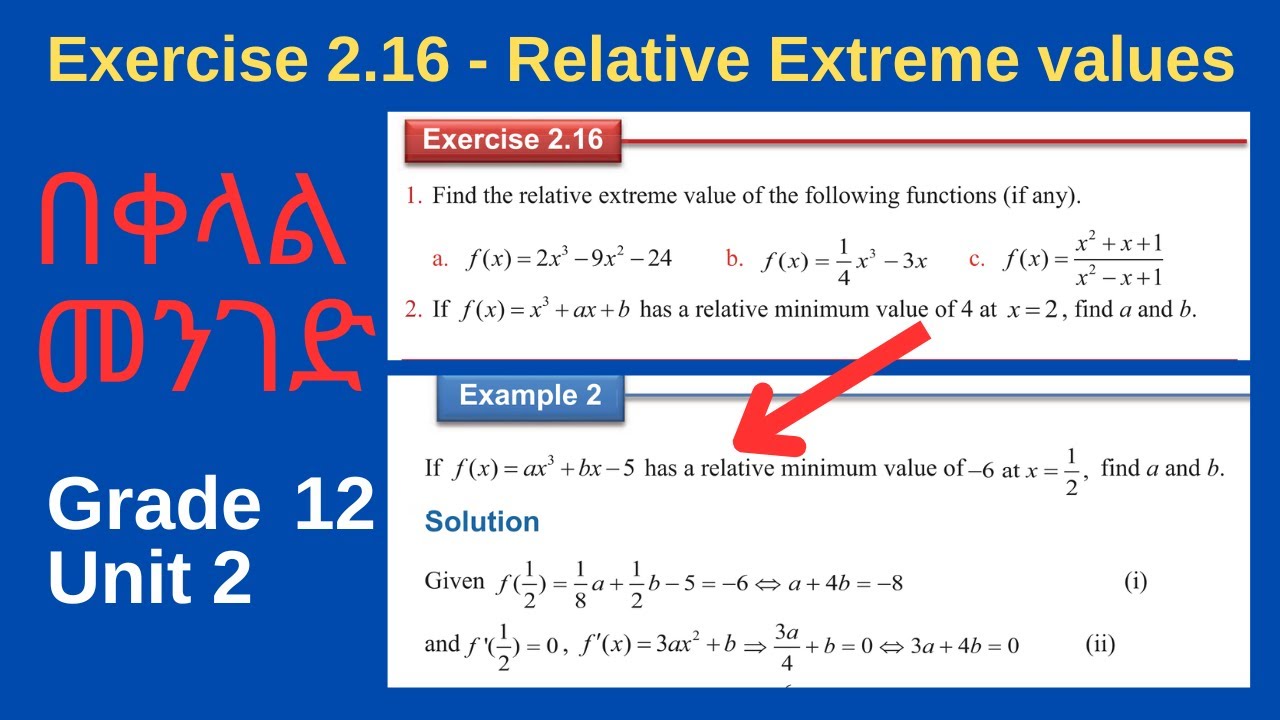 Exercise 2.16 Part 1 | Relative Extreme values | Local Minimum/Max | Calculus | Grade 12 | Unit 2