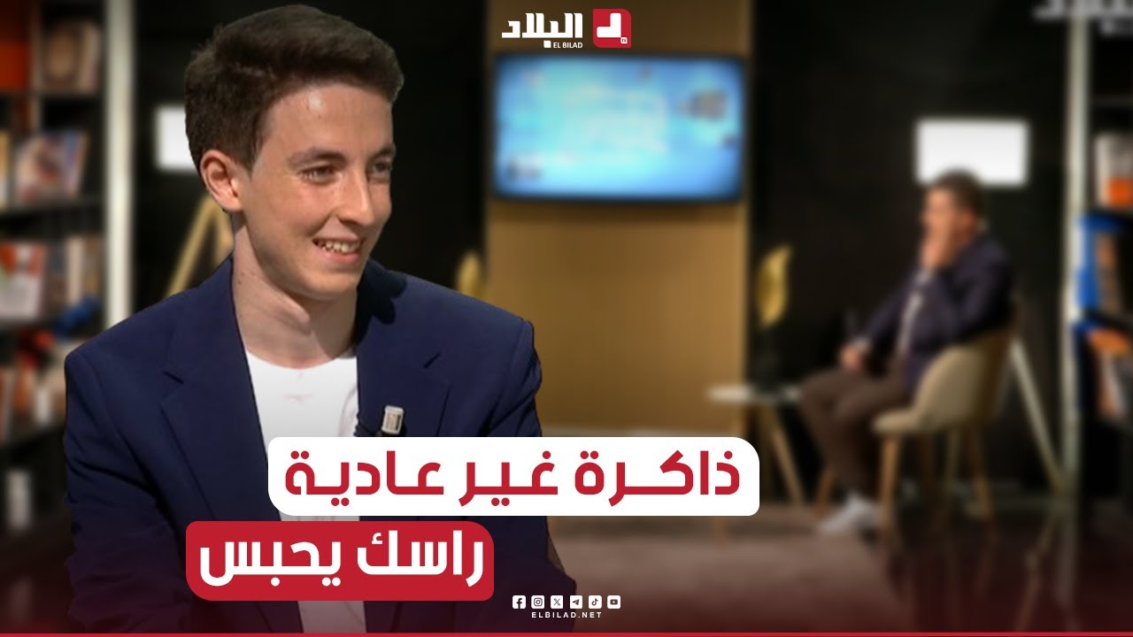 النابغة وليد هني يبدع في تحدي حسابي وموافق على المباشر  يعطولو تاريخ يعطيهم اليوم الموافق له #بدقة