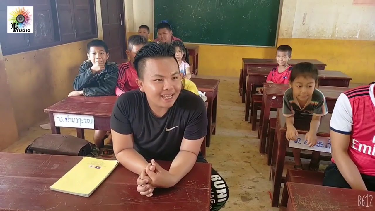 ທ້າວ ສາຍໄຍ ຂີ້ໃສ່ຫ້ອງ