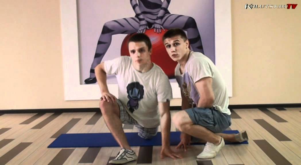Smart Body - Умное тело - Братья Калуцких 