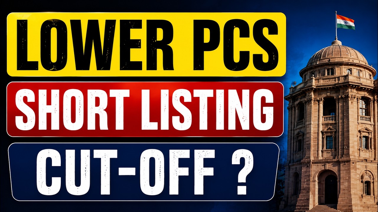 Lower PCS Shortlisting Cut-Off 2026 | Expected Cut-Off & Selection Analysis | Vinay Tripathi Sir