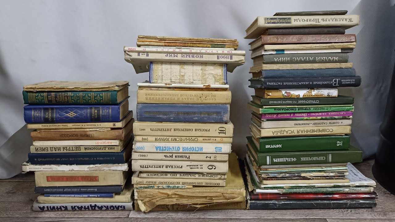 🛒 Вторая закупка книг с макулатуры. Ч. 3 из 3.