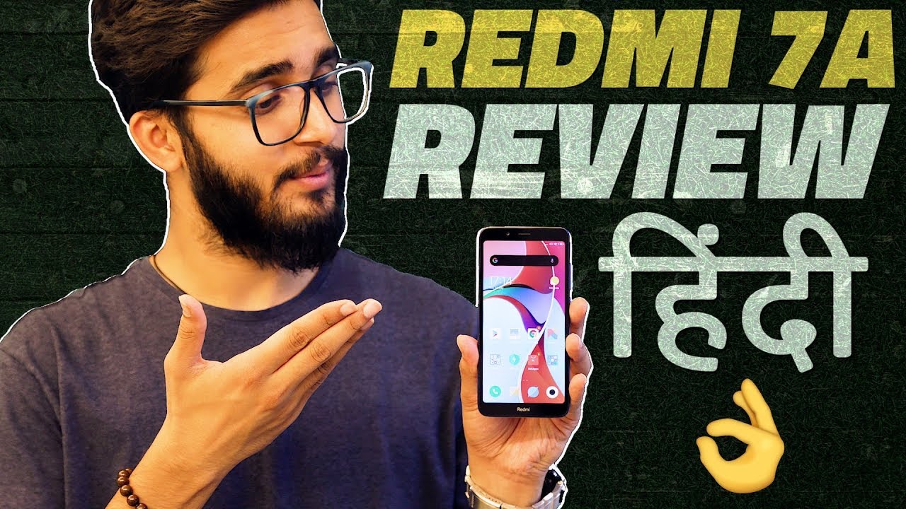 Redmi 7A Review in Hindi | रेडमी 7ए है फायदे का सौदा?