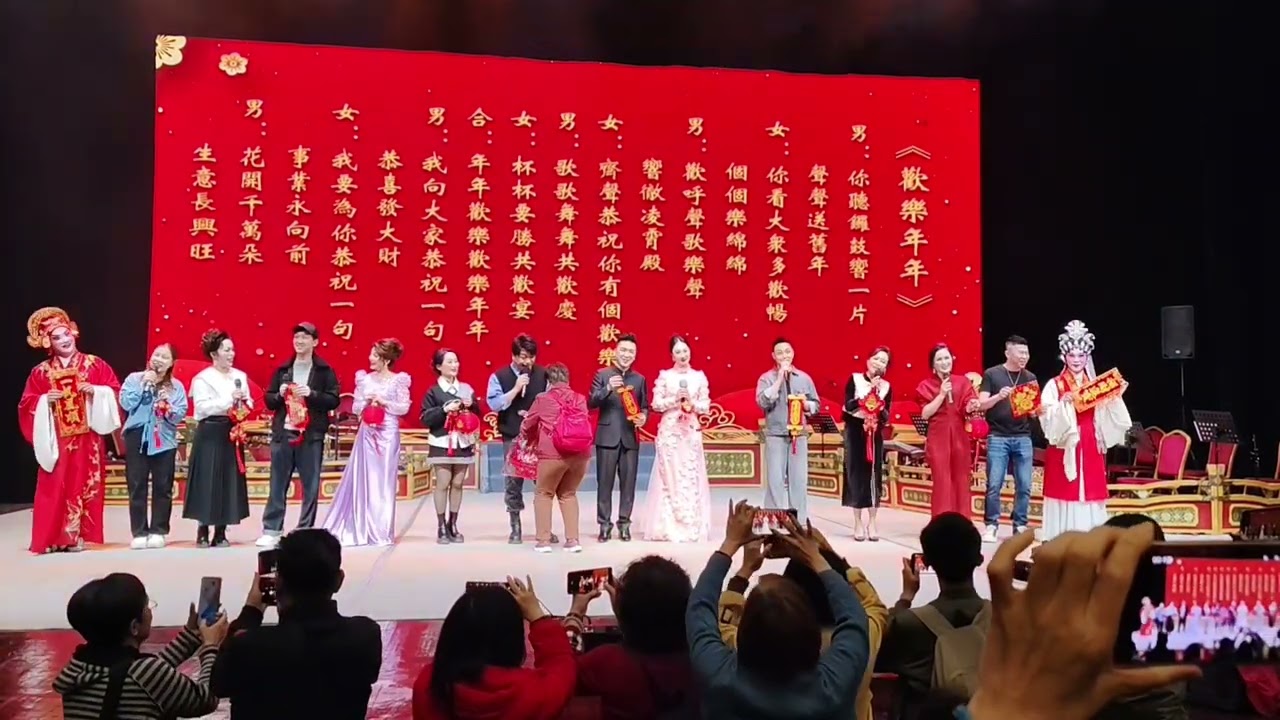 陳家聲及衆優秀的粵劇演員們`大合唱~[歡樂年年]🎉🎉🎉🎊🎊🎊🧧🧧🧧廣州`江南大戲院現場錄屏2026年2月7日