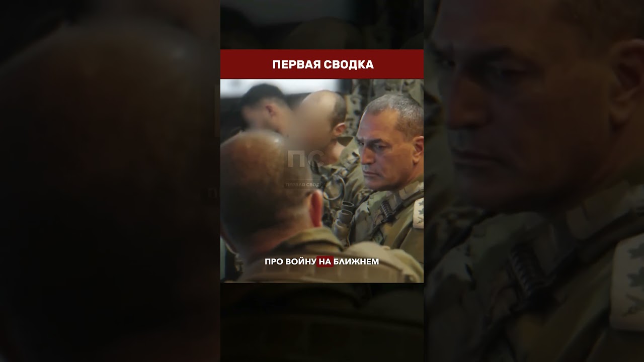 🕵️ ИЗРАИЛЬ ШПИОНИТ ЗА ТРАМПОМ: Пентагон поднял тревогу &mdash; союзник следит за союзником