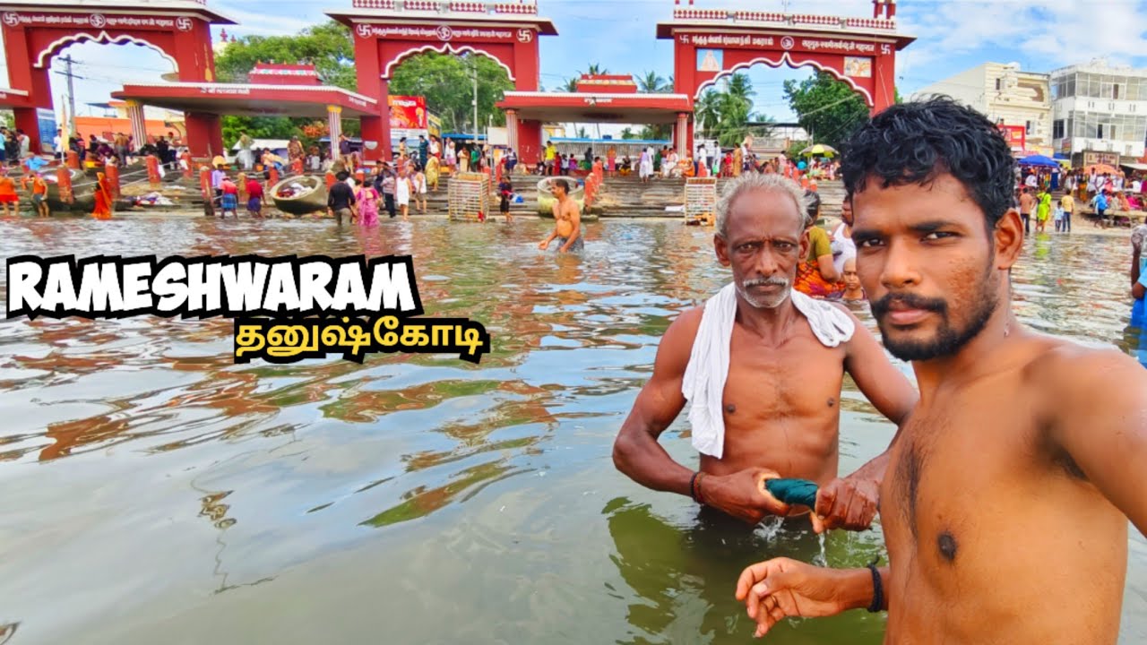 இராமேஸ்வரத்தில் நாங்கள்🌊|Rameshwaram and Danushkodi Tour|Idhu Namma Route.