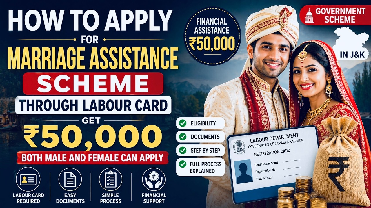 Marriage Assistance Scheme for Labour Card Holders | Get ₹50,000|Apply Online Full Process Explained