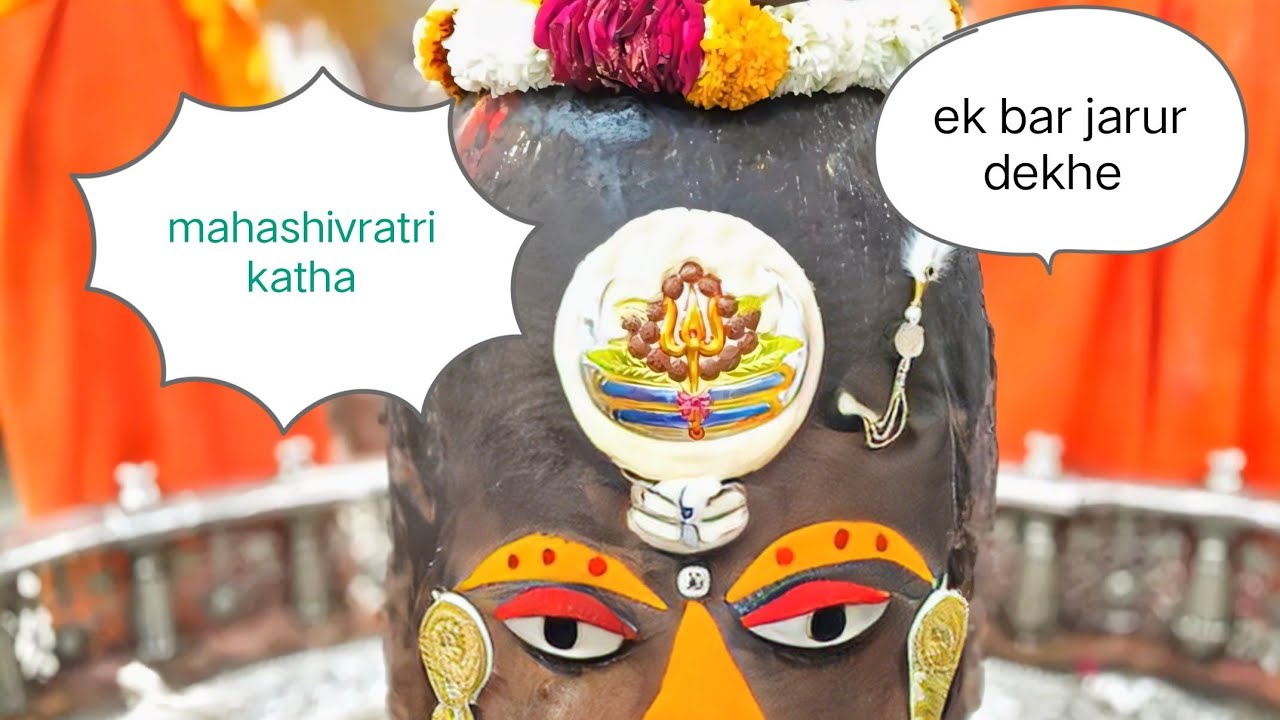 Shiv Sati Aur Parvati Ki Adbhut Katha | Shiv Shakti Prem #mahashivratri 