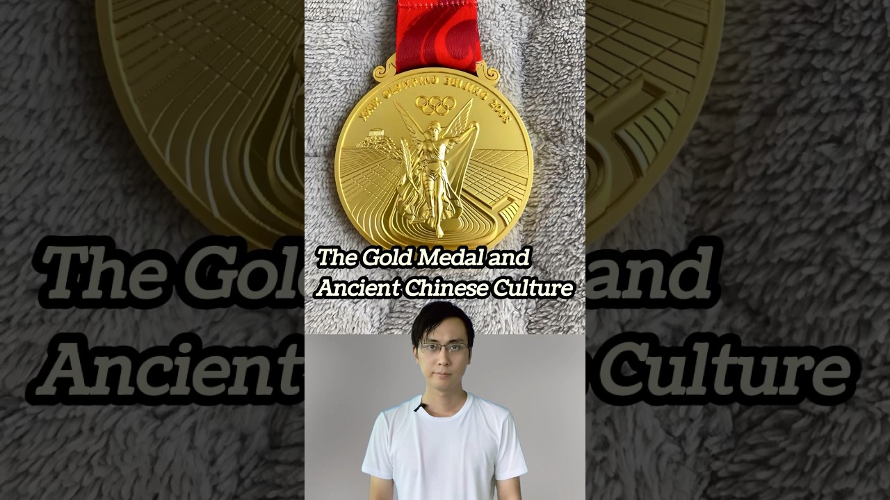 The Gold Medal and Ancient Chinese Culture #olympics #goldmedal #jade #gold #chineseculture #history