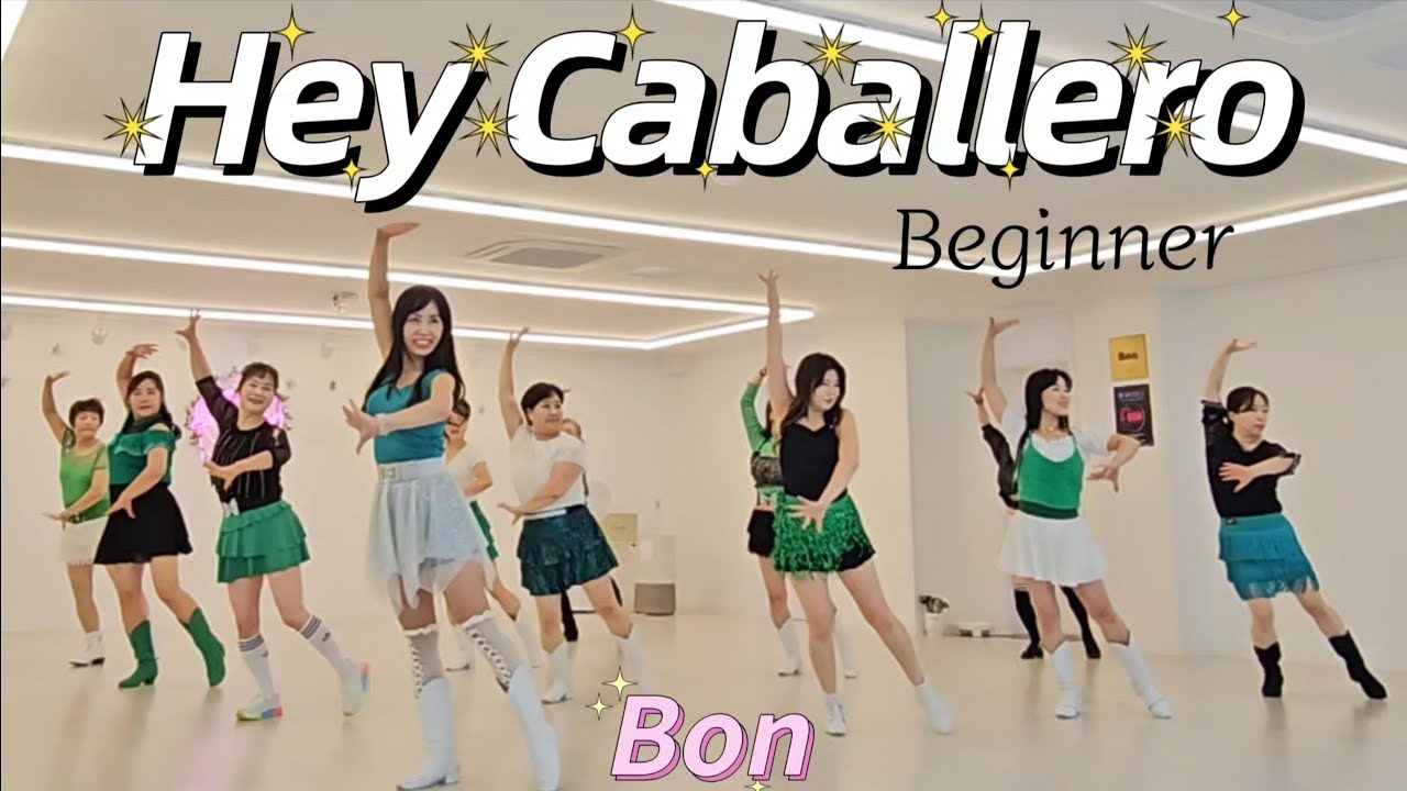 Hey Caballero - Line Dance (Beginner) 헤이 까바예로/ 초중급 화요동호회 2시 010 2880 0811 