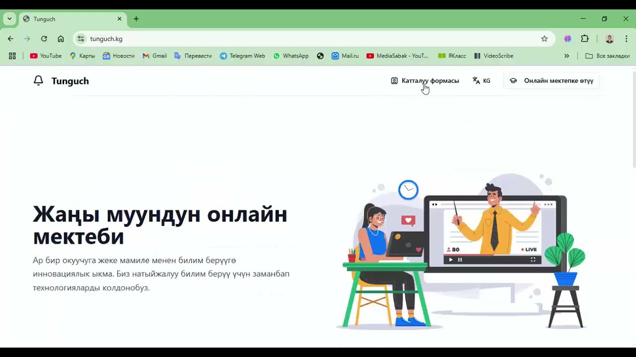 Видео инструкция по регистрации