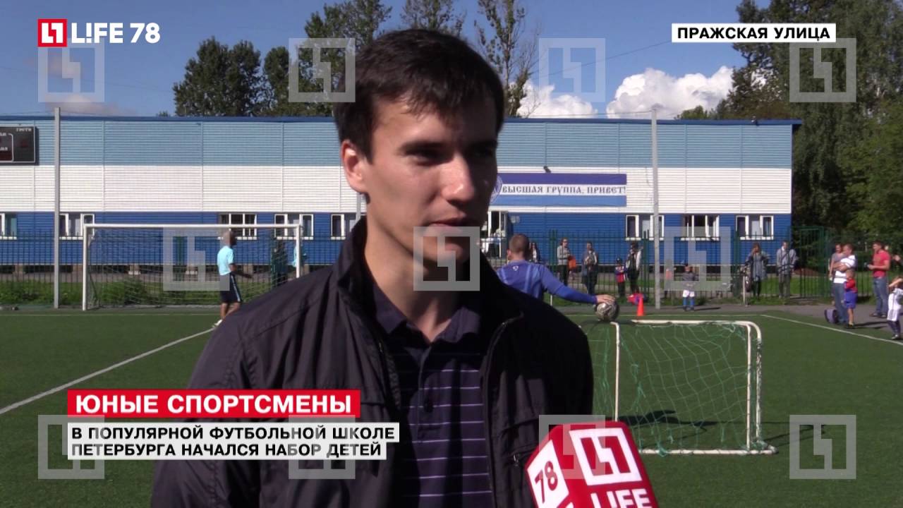 Отбор будущих футболистов в филиал Академии «Зенит» - «Невский Фронт». Репортаж Life News 78