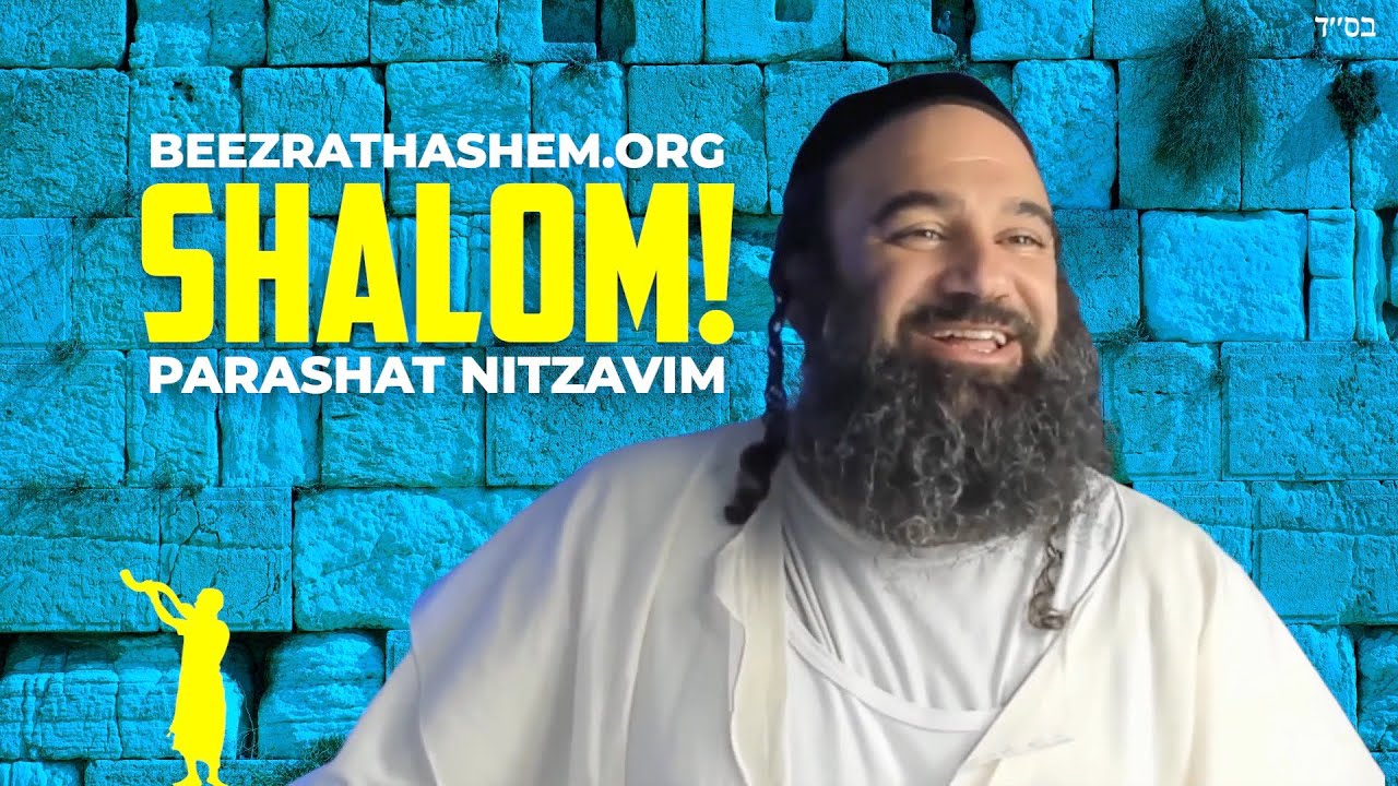 Peace Will Be With Me - Parashat Nitzavim
