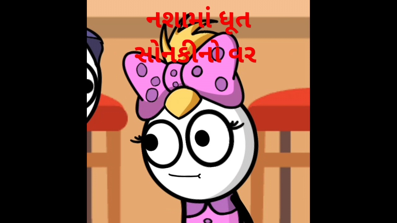 સોનકીના વર ની નશામાં કબૂલાત | #viralvideo #shorts #comedy