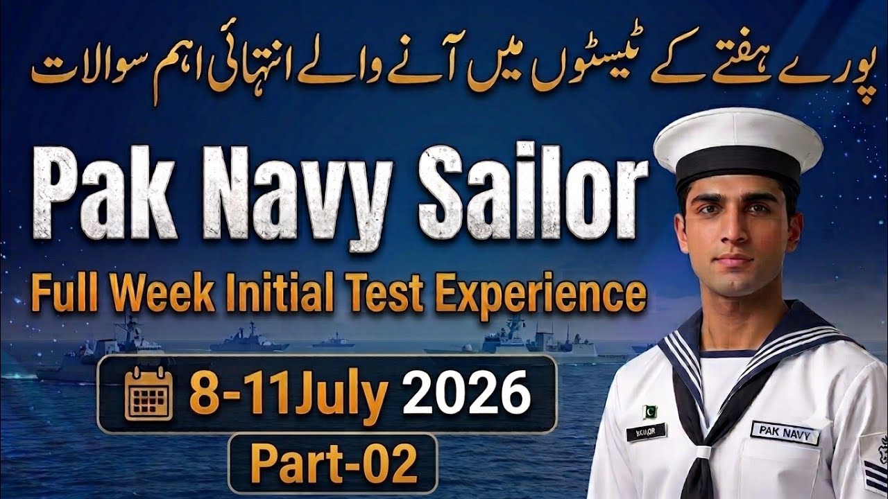 July 8-11, 2026 | Pak Navy Sailor Full Week Initial Test Experience | Technical, Marine, Khateeb,...