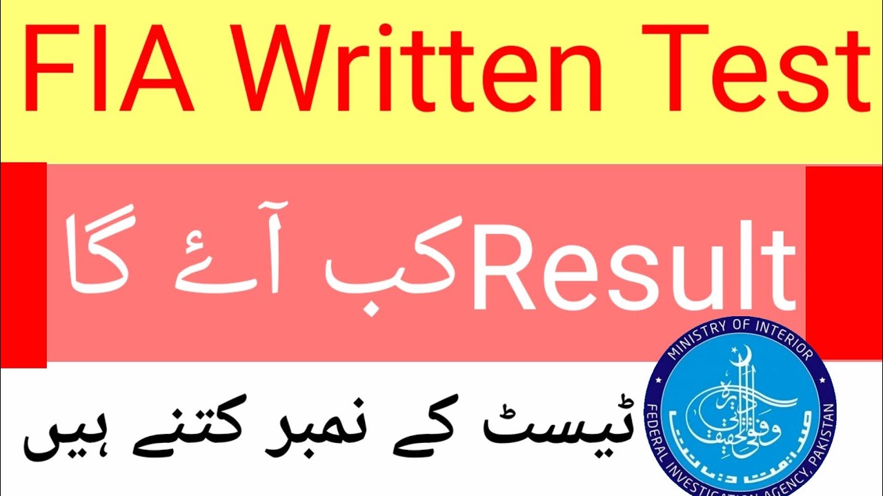 FIA Written Test Result 2022 ll FIA Result 2021 ll Jobs Information