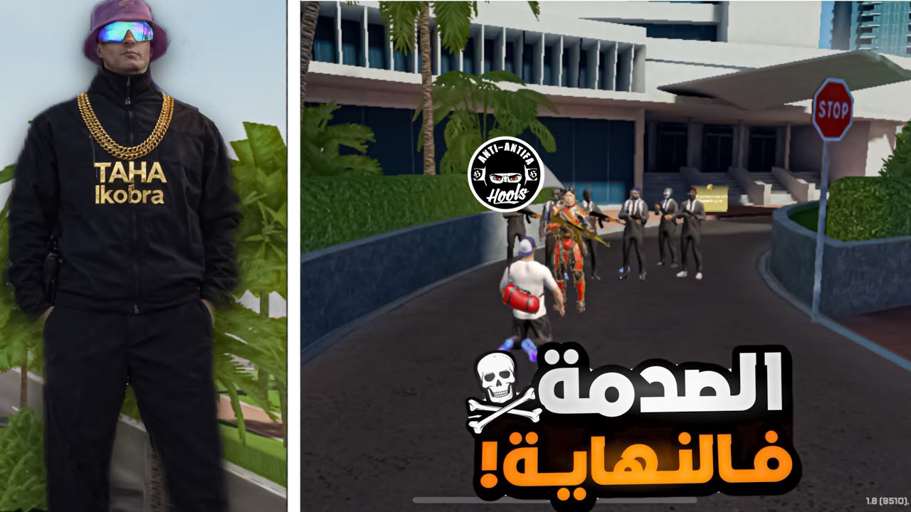 فيلم بي العنوان ( الصدمة فالنهاية ) | VICE ONLINE ⚡️