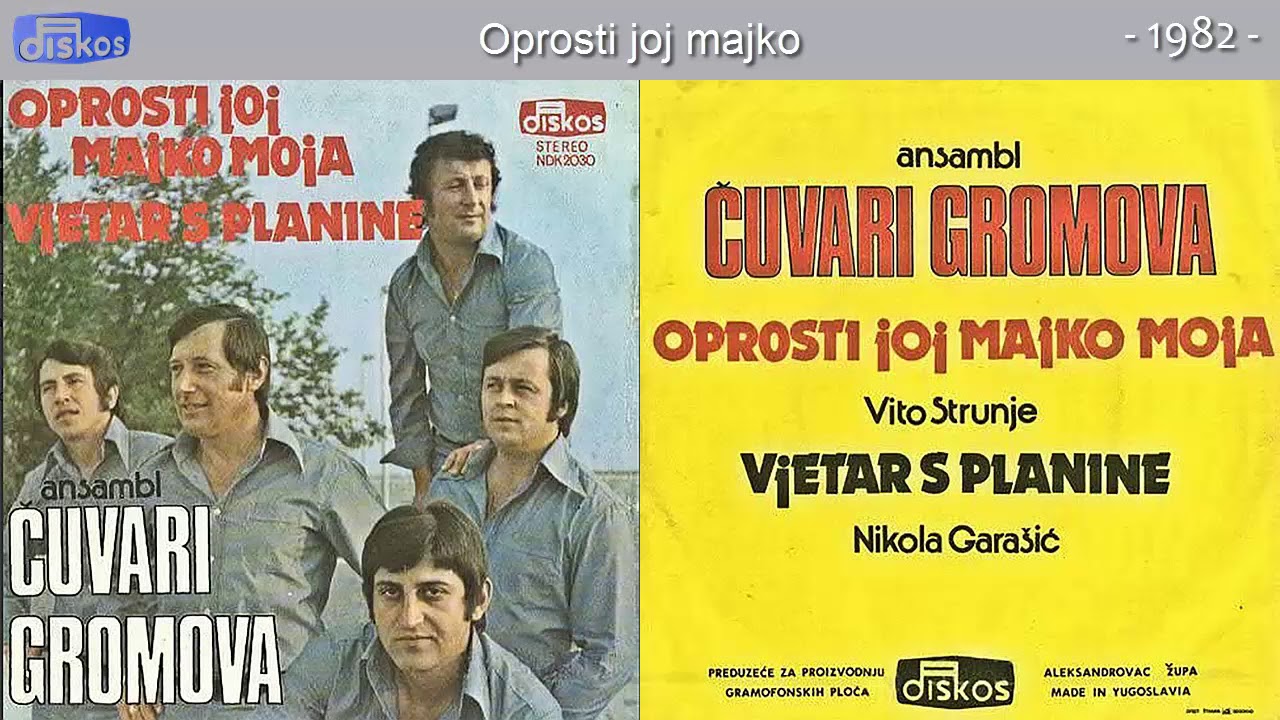 Ansambl Cuvari Gromova - Oprosti joj majko - (Audio 1975)
