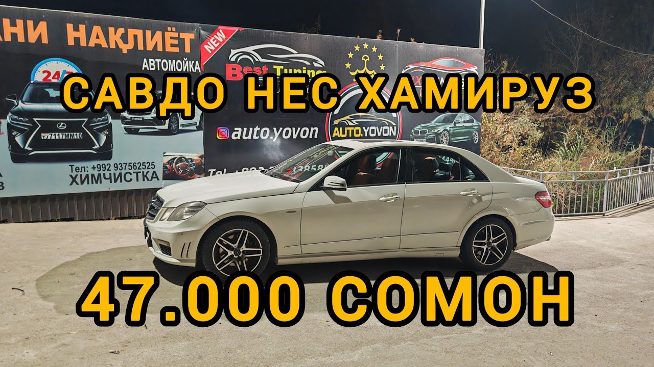 МОШИНОЙ ФУРУШИ  26.01.2026 СРОЧНА Ба КАНАЛ ОБУНА ШАВЕД ВИДИЕХОИ НАВА БИНЕД РЕБЯТА