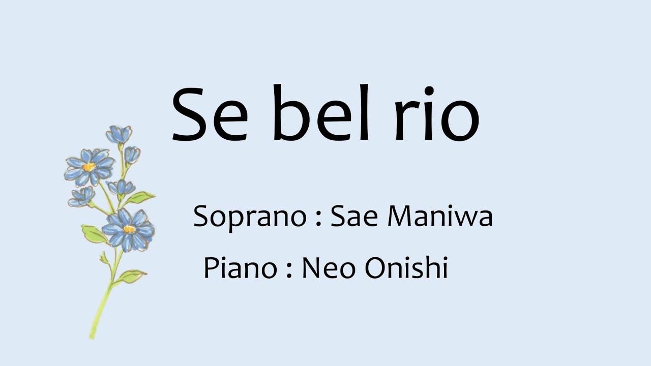Se bel rio (中声用 F-dur)【ピアノ伴奏付き】