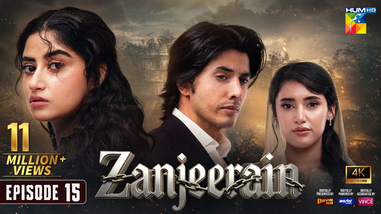 Zanjeerain Episode 15 [Eng Sub] 17 June 2026 | ft. Sajal Aly, Danyal Zafar & Sahar Hashmi - HUM TV
