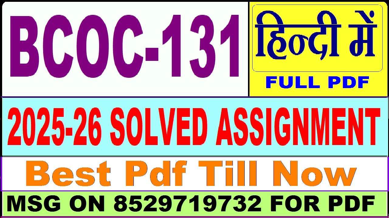 BCOC 131 solved assignment 2025-26 || bcoc 131 solved assignment 2026 in Hindi || ignou bcoc131