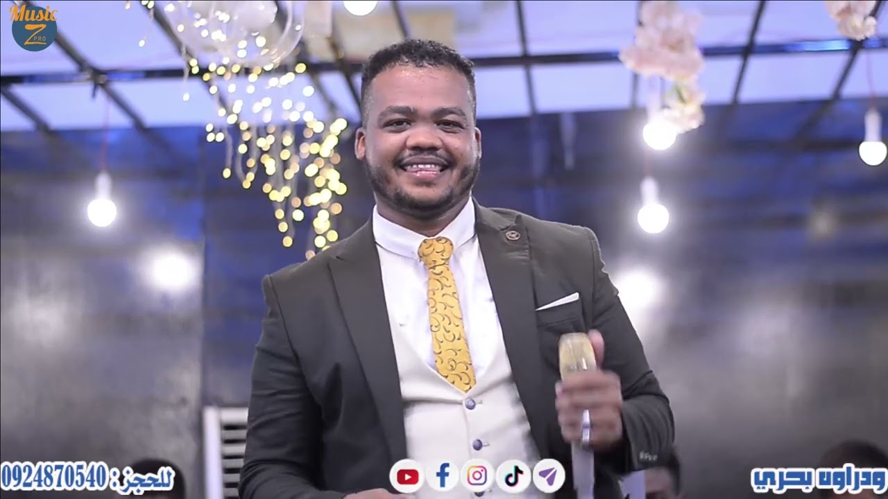 ودراوه بحري || ناس كده في السواطة || حفلة صالة قرطبة 2022
