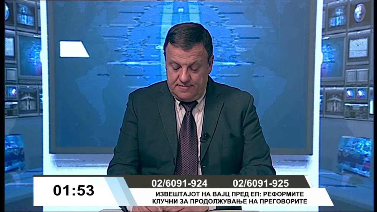 Очи в очи - 26.02.2026 година