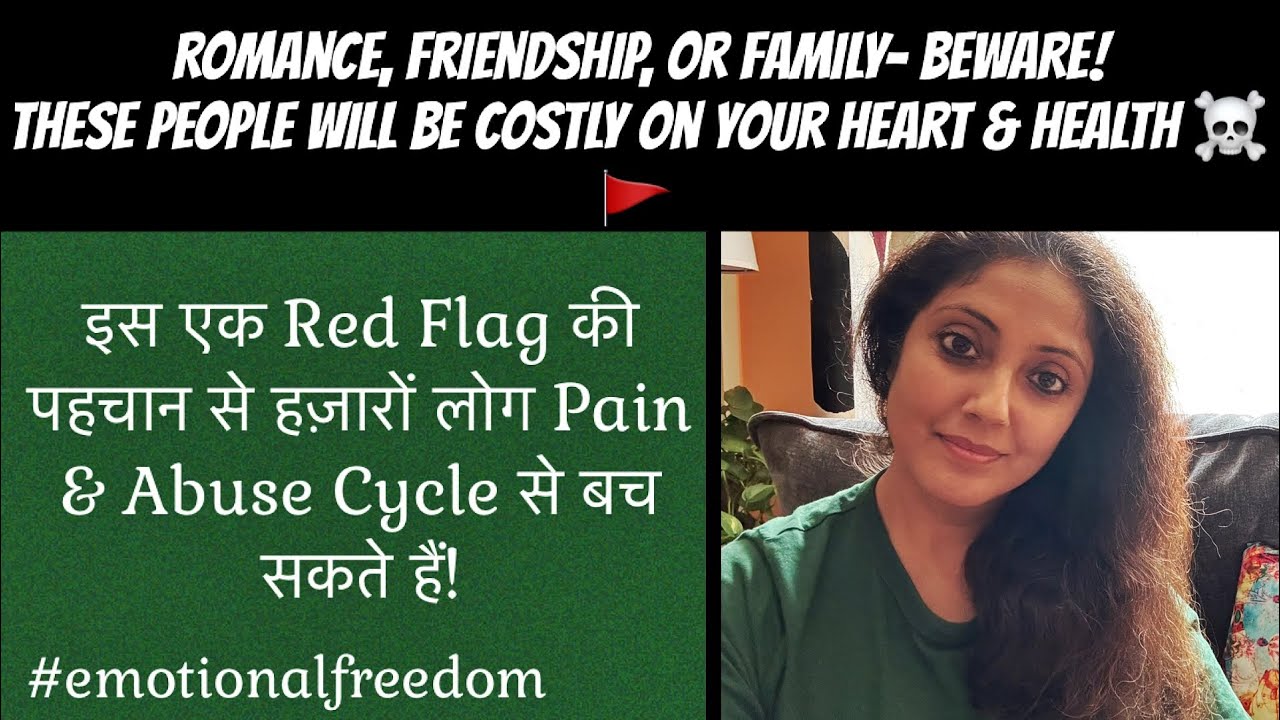 The Sureshot Red Flag To PREDICT A Toxic Relationship & Avoid It! 