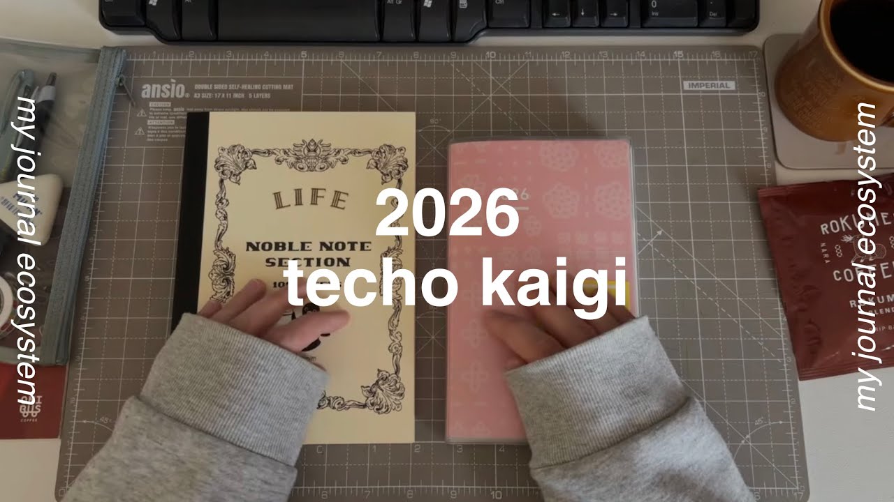 techo kaigi 2026 ~ my notebook system for the year