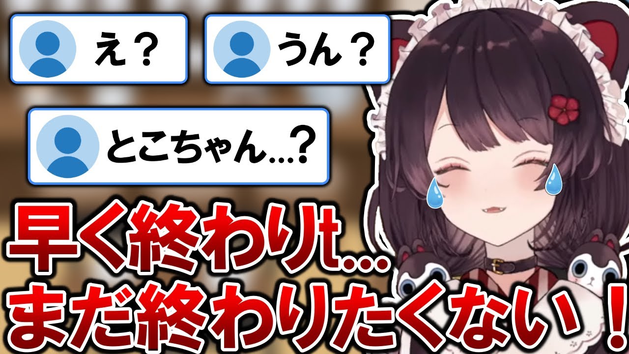 戌亥、本音が止まらなくなってしまう【戌亥とこ切り抜き】