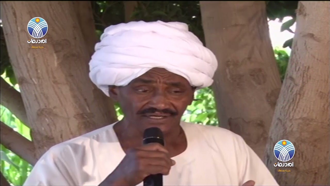 بالدوبيت حسين خوجلي  يرحب بشاعر البطانة الراحل ود سـند  وعصام الترابي  وكرارالصديق . 1