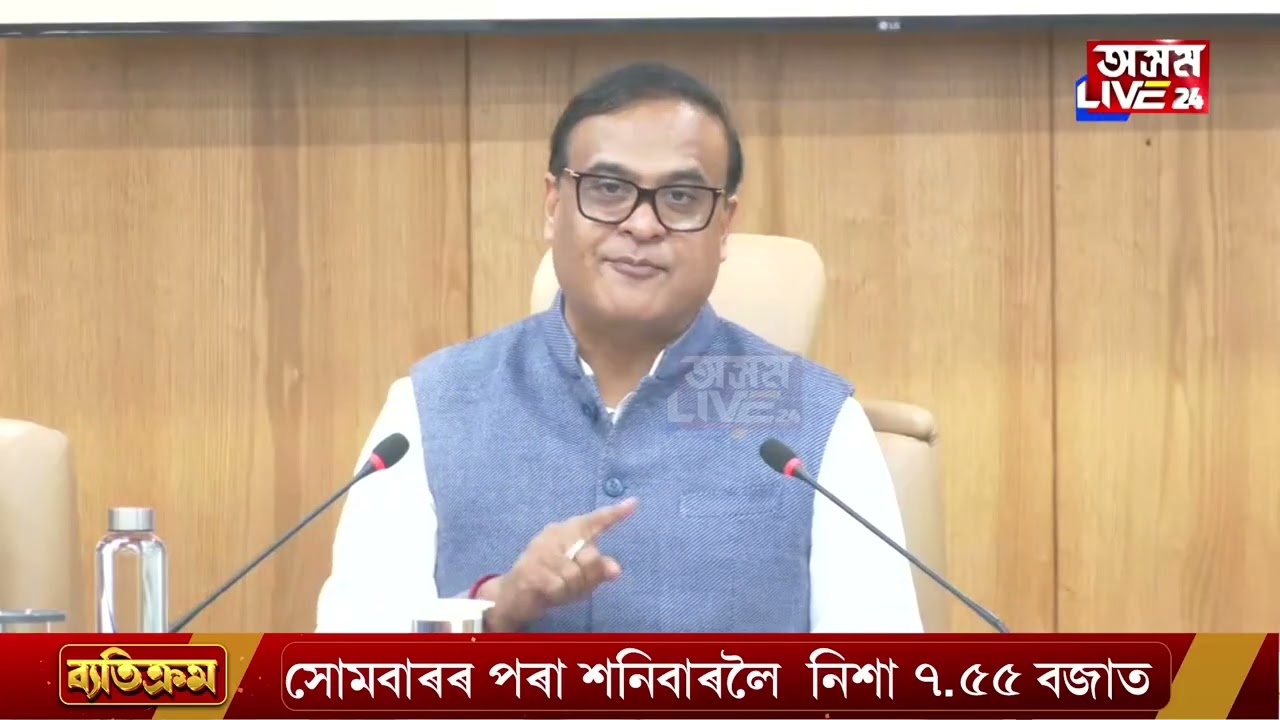 গৌৰৱ পত্নী এলিজাবেথৰ সৈতে সম্পৰ্ক থকা আলী তৌকিৰ শ্বেখ কোন?