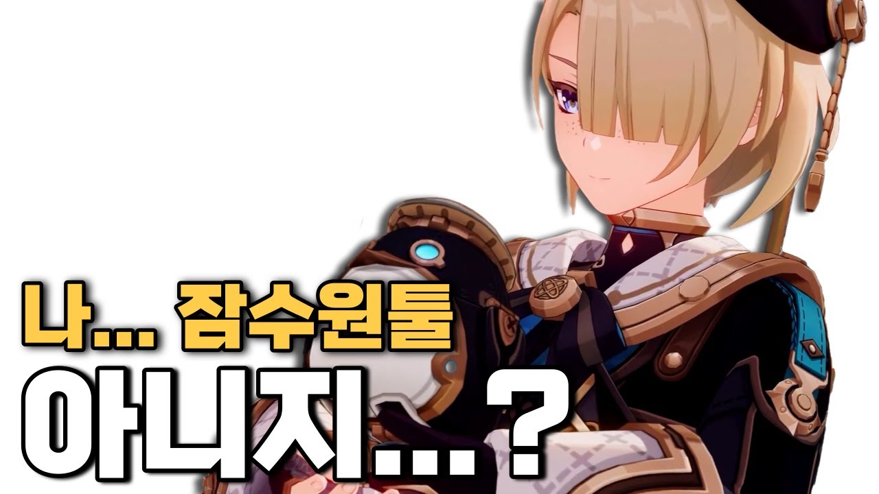페어 널 지켜줄게 (후려패며)