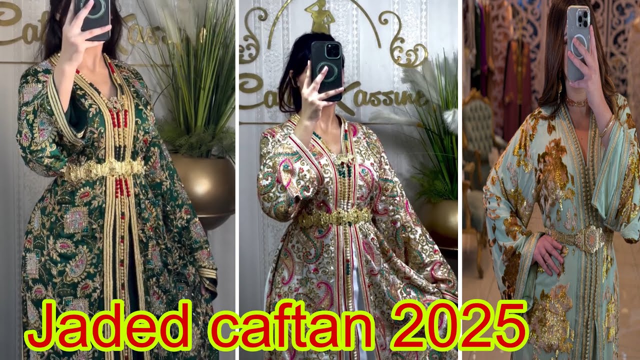 جديييد القفطان المغربي 2025 تشكيلةكتحمق /caftan 2025