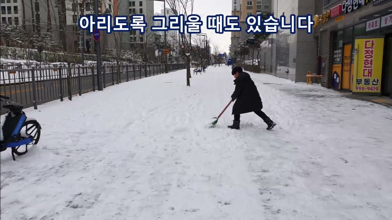 늙어 가는 길