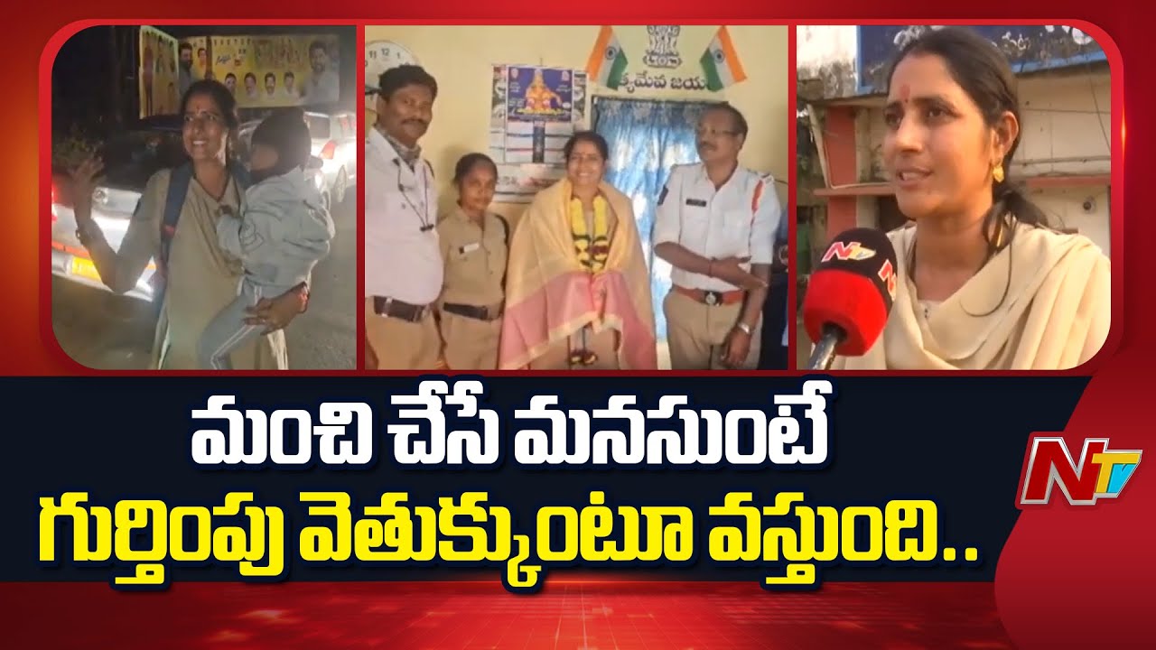 చంకలో బిడ్డతో ట్రాఫిక్ క్లియర్ చేసిన మహిళా కానిస్టేబుల్ | Face To Face With Jai Shanthi |NTV Telugu
