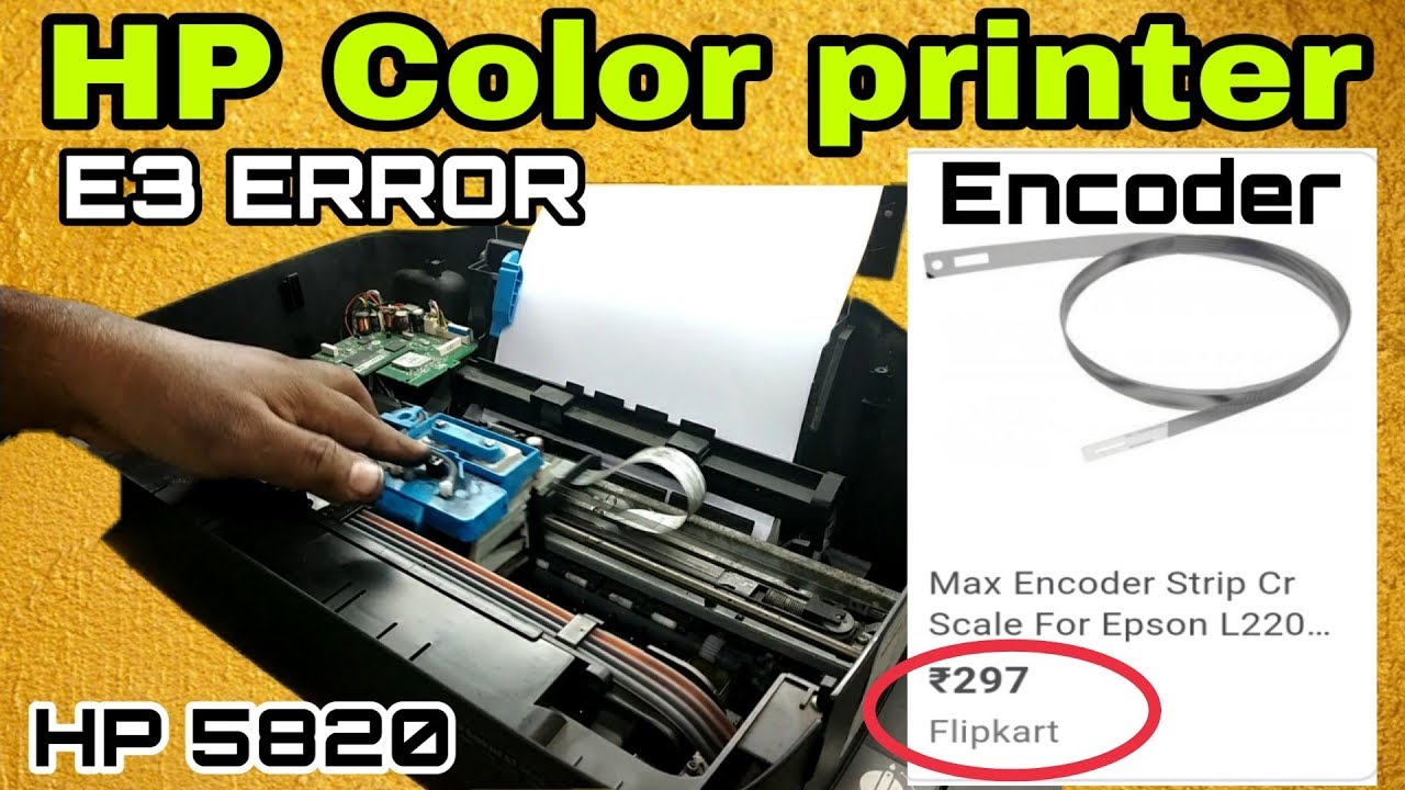 HP Deskjet 5820