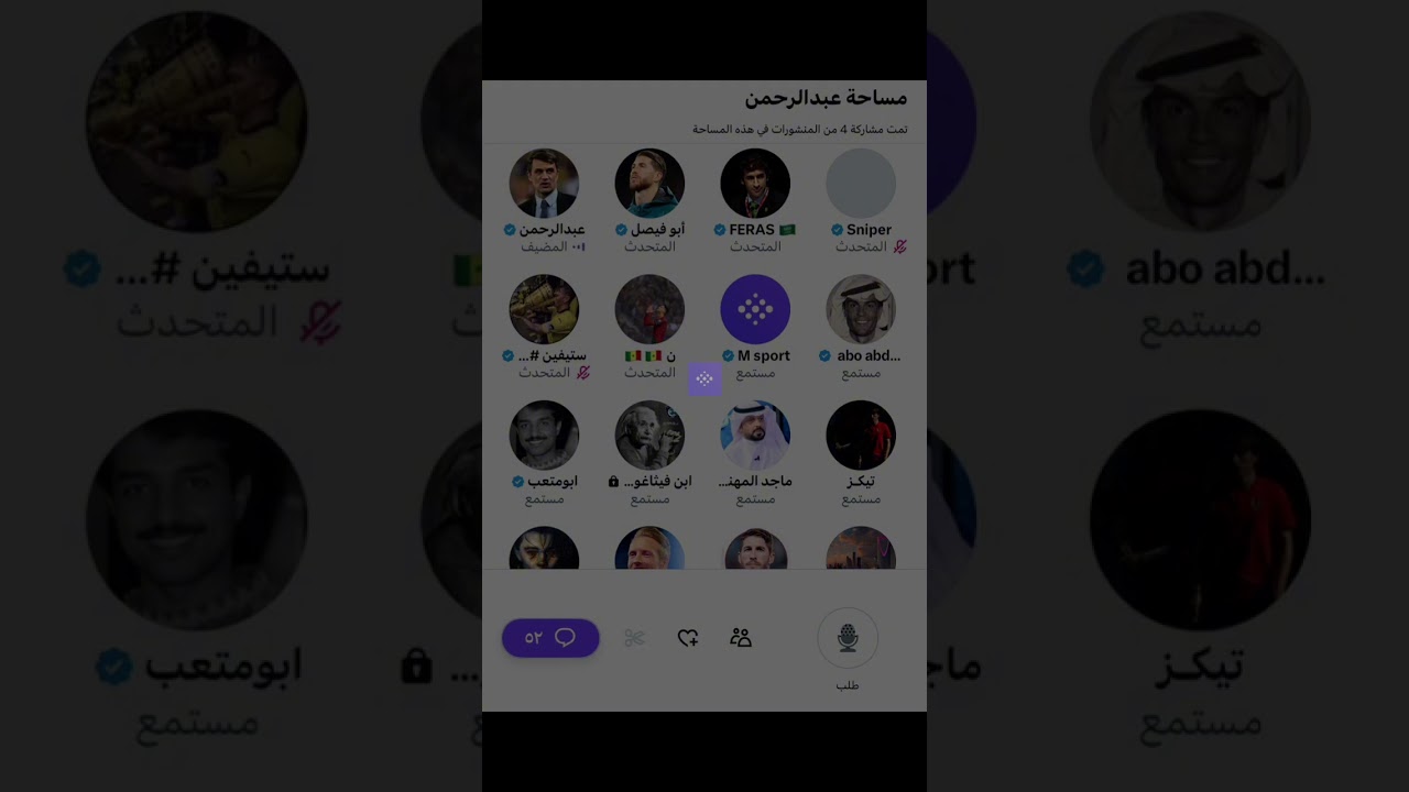 مساحة عبدالرحمن الوايلي : سوالف رياضية