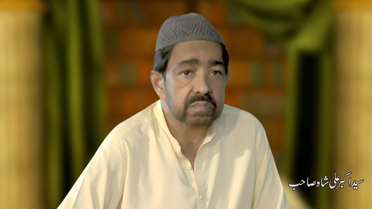 Ali Moula Ali Moula Ali Dam Dam