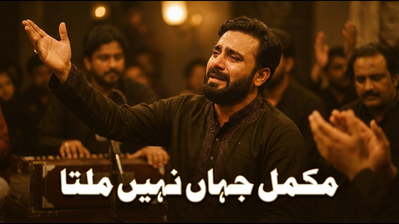 Kabhi Kisi Ko Mukammal Jahan Nahin Milta | Powerful Qawwali 2026 | NIDA FAZLI Ghazal