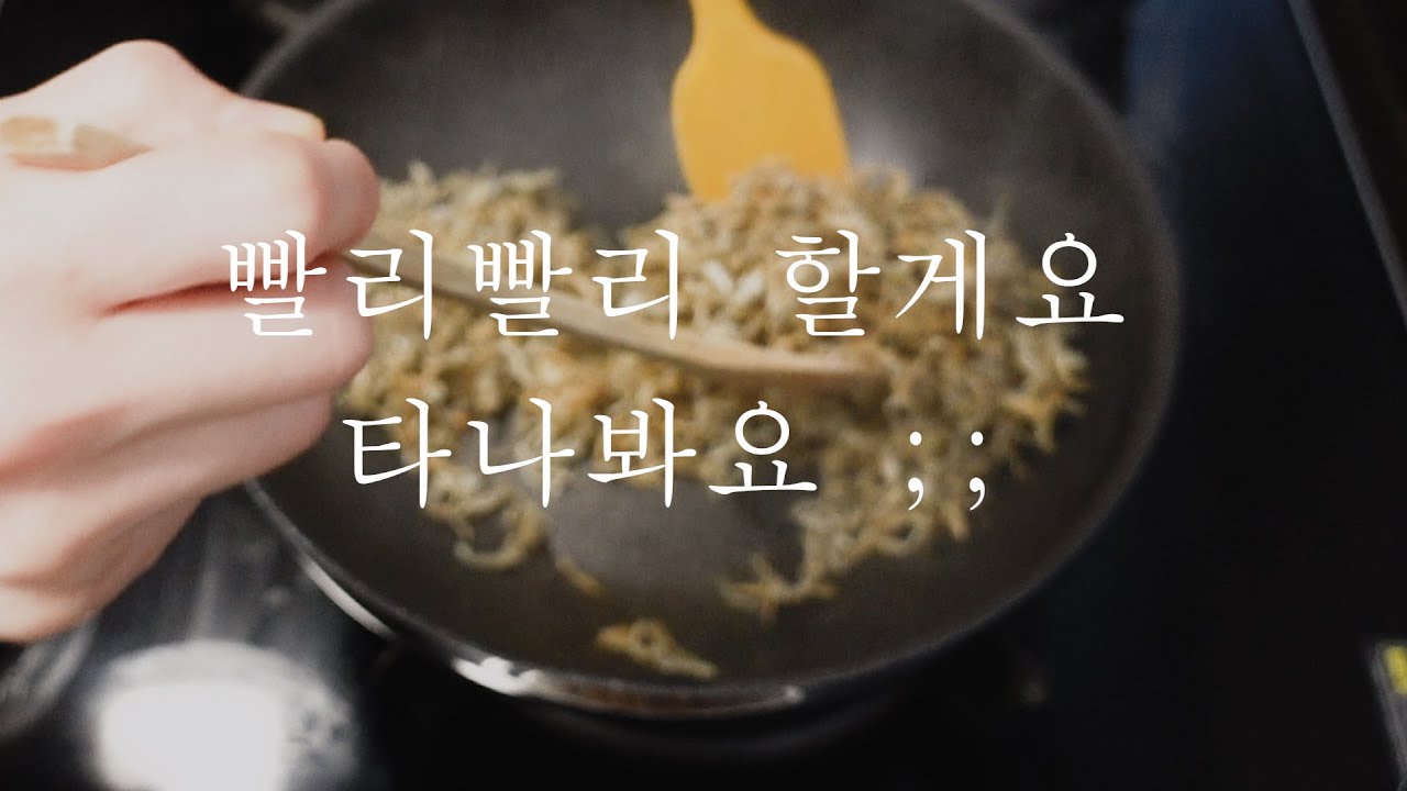 요리똥손의 분투 ㅣ 요알못이 요리하는 방법 ㅣ엄마의 작업실