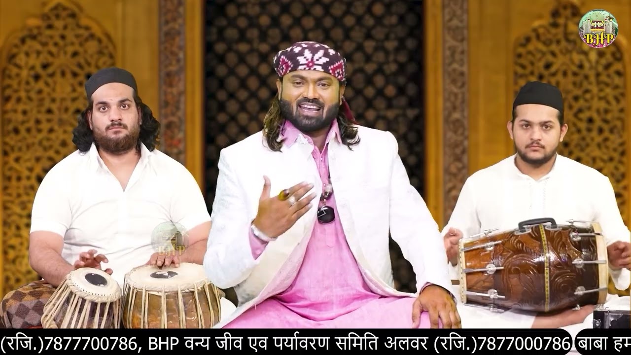 Qawwali:-2️⃣🎶🎶TERE CHEHRE KI ZIYARAT🎶🎶[बाबा हमजा पीर सहाब जी का 492 वां उर्स दिनाँक :-19-10-2025]