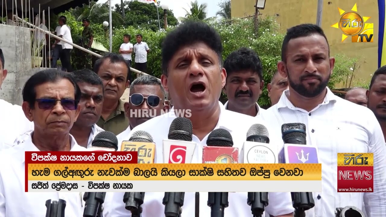 බාල ගල්අඟරුවලින් වෙන පාඩුව - මුළු පාඩුව රුපියල් මිලියන 7672.1යි - Hiru News