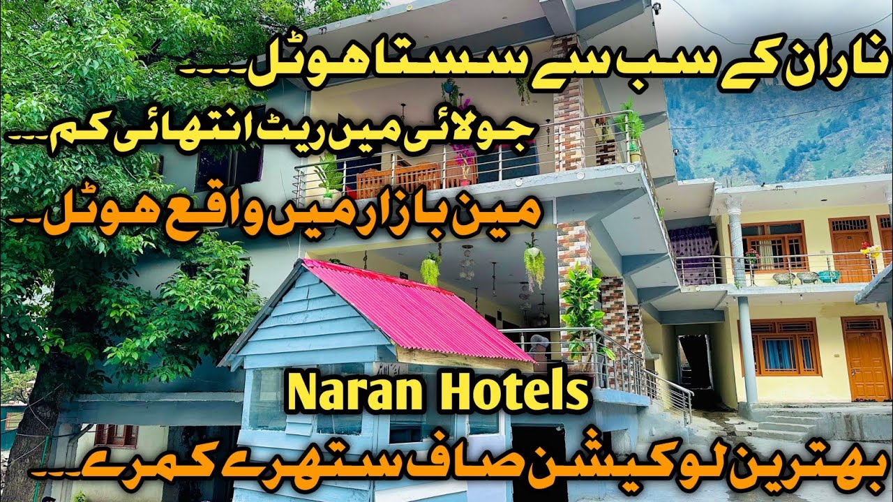Naran today / Naran Cheeper Price Hotel / Naran Sasta Tareen Hotel / Best Hotel In Naran BAZAR