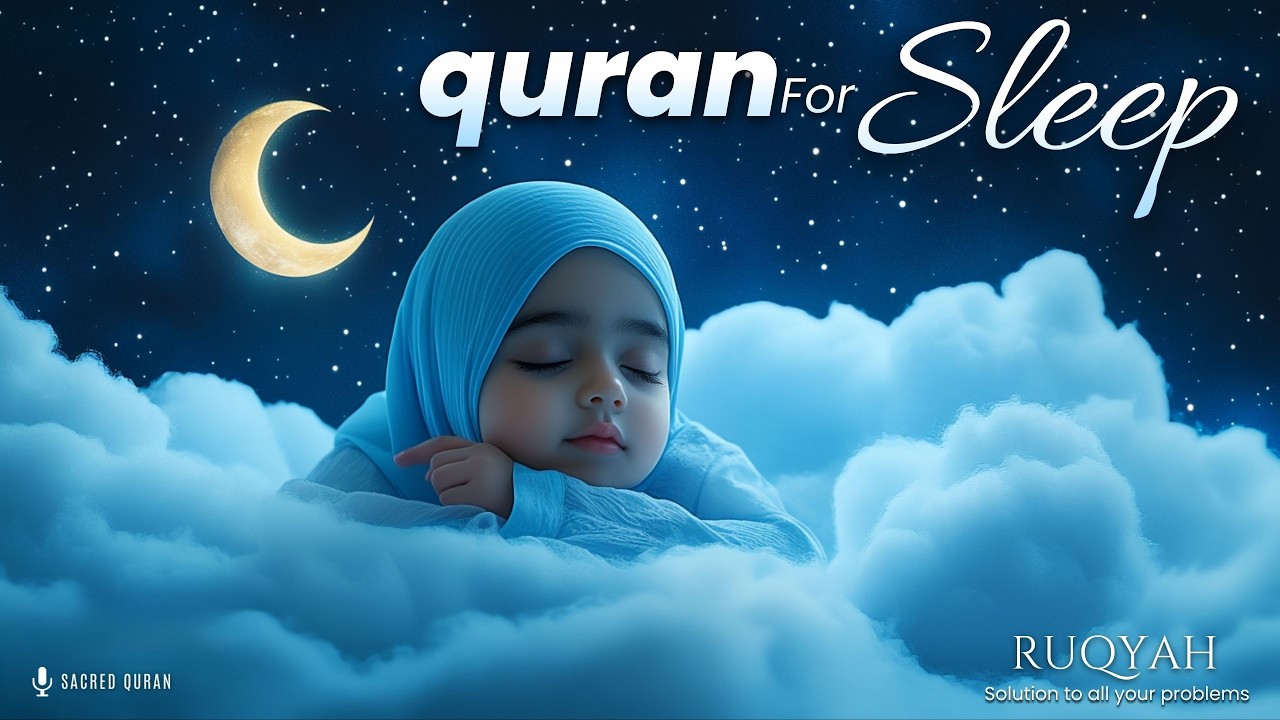 Quran For Sleeping | Ayatul Kursi , Rahman , Mulk , Yaseen | Cure - Ruqyah - LOFI QURAN |#quran