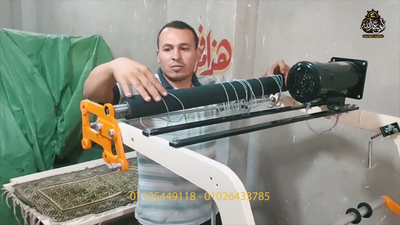 خطوه بخطوة تركيب وتجهيز مقص جنده تايواني | ابو عبدالله لماكينات البلاستيك