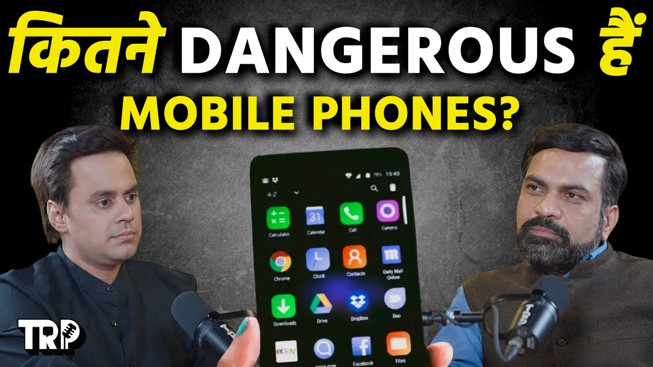 #mobilephone बहुत ज्यादा खतरनाक है ?| Cyber Expert Amit Dubey | TRP | @RJRaunac​